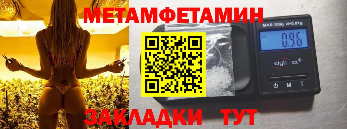 Губаха  Вход с VPN  Меф   Каннабис  Меф  АМФЕТАМИН кристаллы  Гашиш  КОКАИН  Канабис 