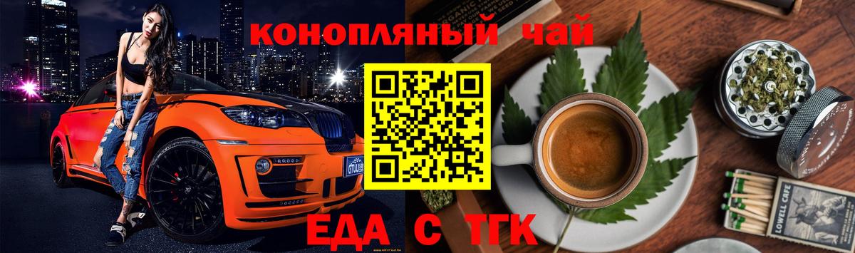 Губаха  Canna-Cookies марихуана  Вход с VPN 