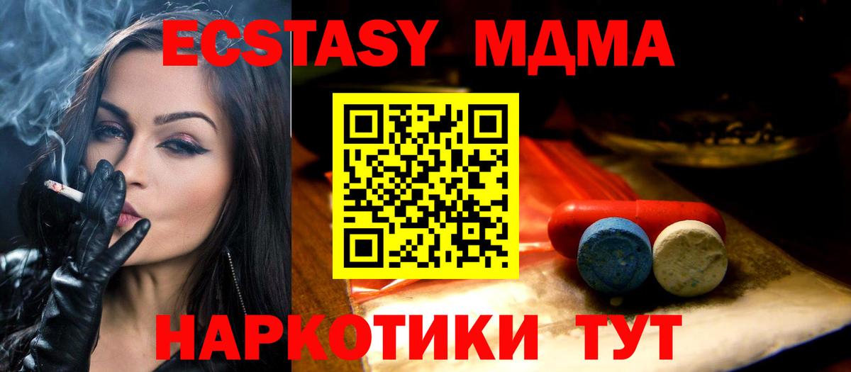 Губаха  ЭКСТАЗИ DUBAI  Экстази 300 mg  Экстази  ОМГ ОМГ ONION  Вход с VPN  где купить  