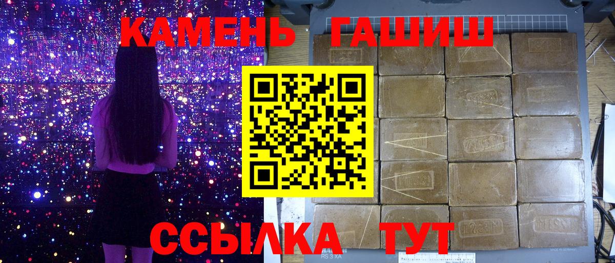 ГАШИШ hashish Губаха