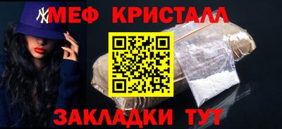 прущая мука Ленинск-Кузнецкий