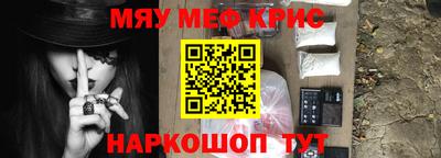 прущая мука Ленинск-Кузнецкий