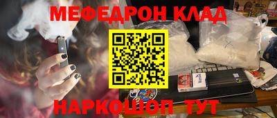 экстази Лениногорск