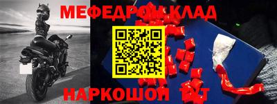 дмт Магнитогорск