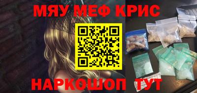 экстази Лениногорск