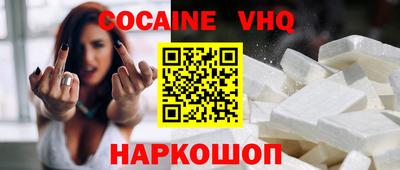 шишки Лесной