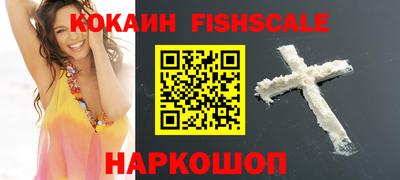 шишки Лесной