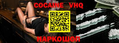 прущая мука Ленинск-Кузнецкий