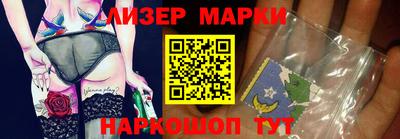 шишки Лесной