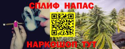 прущая мука Ленинск-Кузнецкий