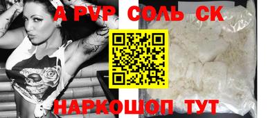 шишки Лесной