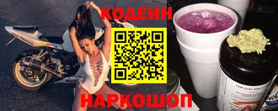 шишки Лесной