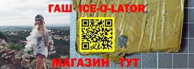 прущая мука Ленинск-Кузнецкий