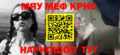 прущая мука Ленинск-Кузнецкий