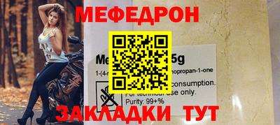 прущая мука Ленинск-Кузнецкий