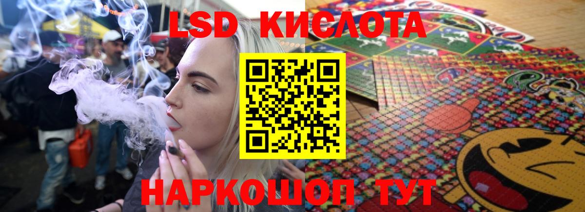ЛСД экстази ecstasy Губаха