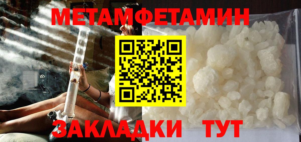 Губаха  Метамфетамин Декстрометамфетамин 99.9%  Вход с VPN  Метамфетамин Декстрометамфетамин 99.9% 
