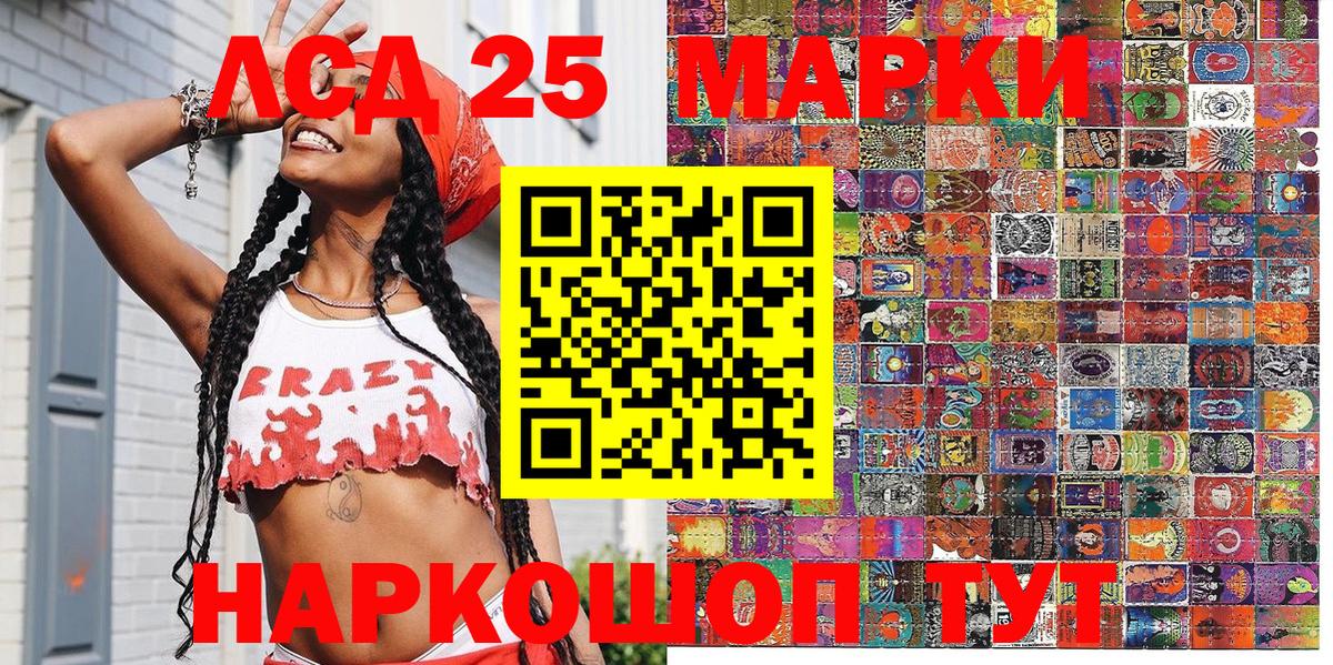 Марки N-bome 1,8мг  Вход с VPN  Марки N-bome 1,8мг  Губаха 