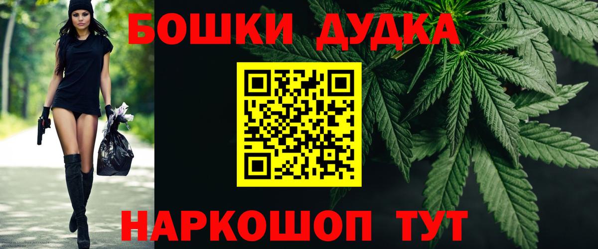 Губаха  Бошки Шишки THC 21%  МАРИХУАНА AK-47  МАРИХУАНА AK-47  Вход с VPN 